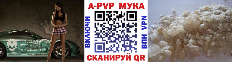 Alpha-PVP крисы CK  ОМГ ОМГ ССЫЛКА  Кадников 