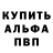 Героин хмурый Laniviigg