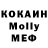 МЕФ VHQ Di Kass