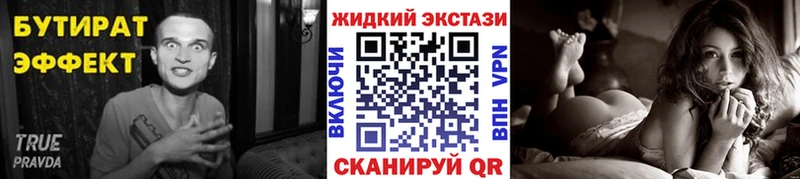 Бутират BDO 33%  Кадников 