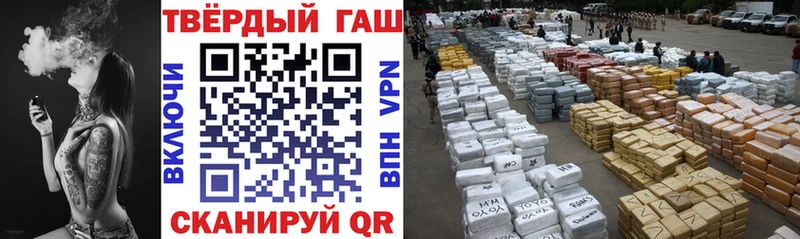 ГАШИШ VHQ  Кадников 
