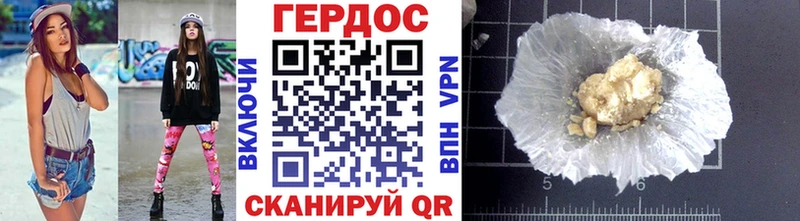 Героин VHQ Кадников