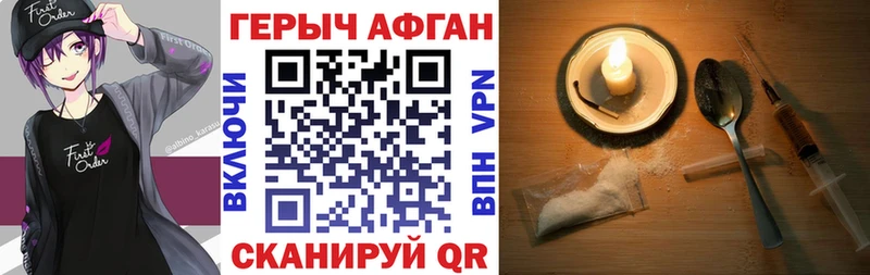 ГЕРОИН VHQ  хочу   Кадников 
