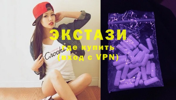 соль курить ск Армянск