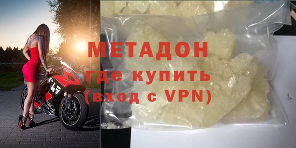 ALPHA-PVP Аркадак