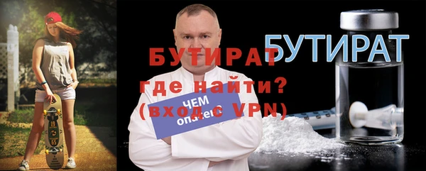 соль курить ск Армянск