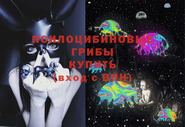 мяу мяу кристалл Арсеньев