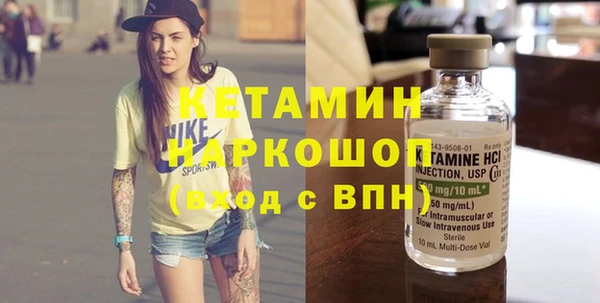соль курить ск Армянск