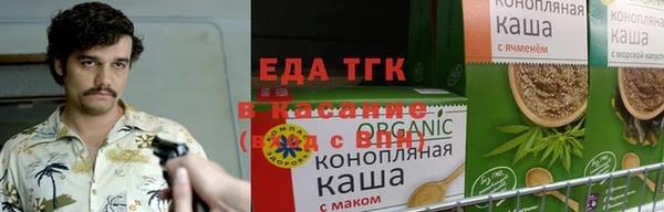 мяу мяу кристалл Арсеньев