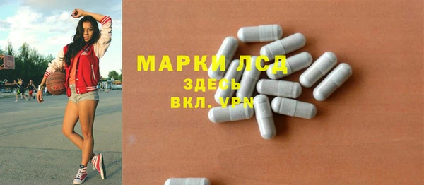 мяу мяу кристалл Арсеньев