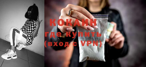 соль курить ск Армянск