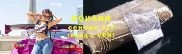 соль курить ск Армянск