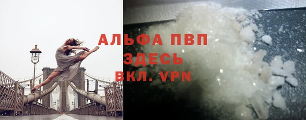 ALPHA-PVP Аркадак