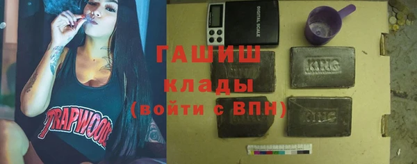 ALPHA-PVP Аркадак