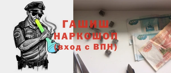 2c-b Покачи