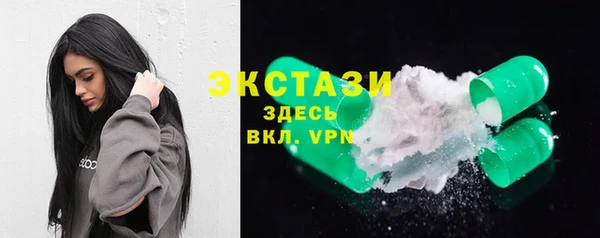 соль курить ск Армянск