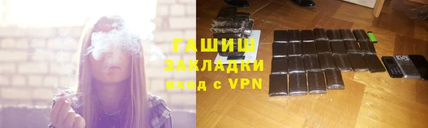 соль курить ск Армянск