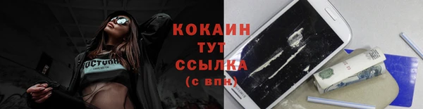 ALPHA-PVP Аркадак