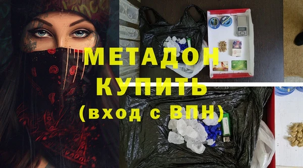 ALPHA-PVP Аркадак