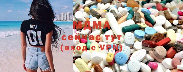 соль курить ск Армянск