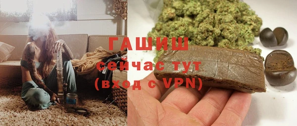 соль курить ск Армянск