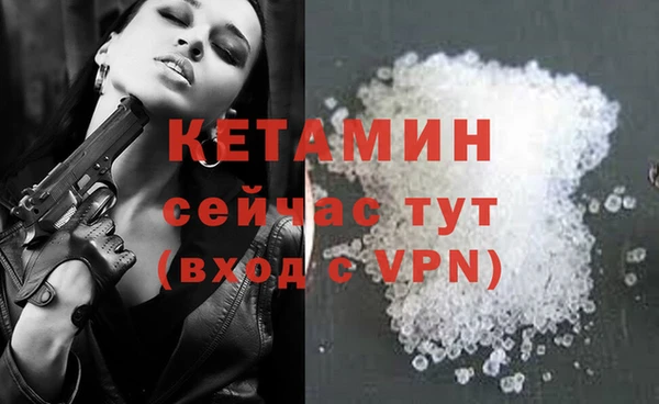 соль курить ск Армянск