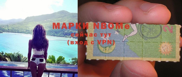 соль курить ск Армянск