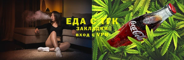 ALPHA-PVP Аркадак