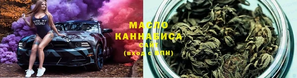 мяу мяу кристалл Арсеньев
