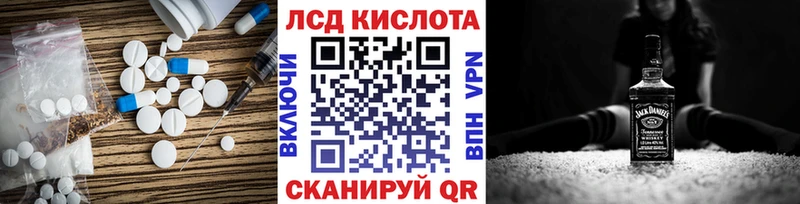 LSD-25 экстази ecstasy Кадников