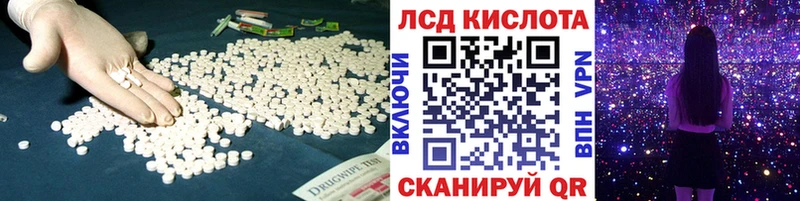 LSD-25 экстази кислота  Кадников 