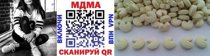 гидра как зайти  Кадников  MDMA crystal 