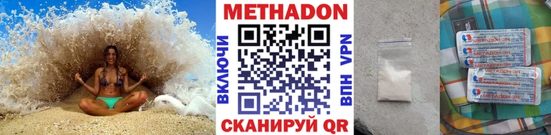 МЕТАДОН VHQ Кадников