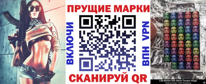Марки N-bome 1,8мг  Кадников 