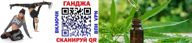 Марихуана Ganja  Кадников 